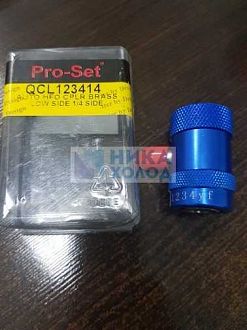 Муфта НД CPS 1/4 SAE QCL123414  внешняя резьба 90гр 